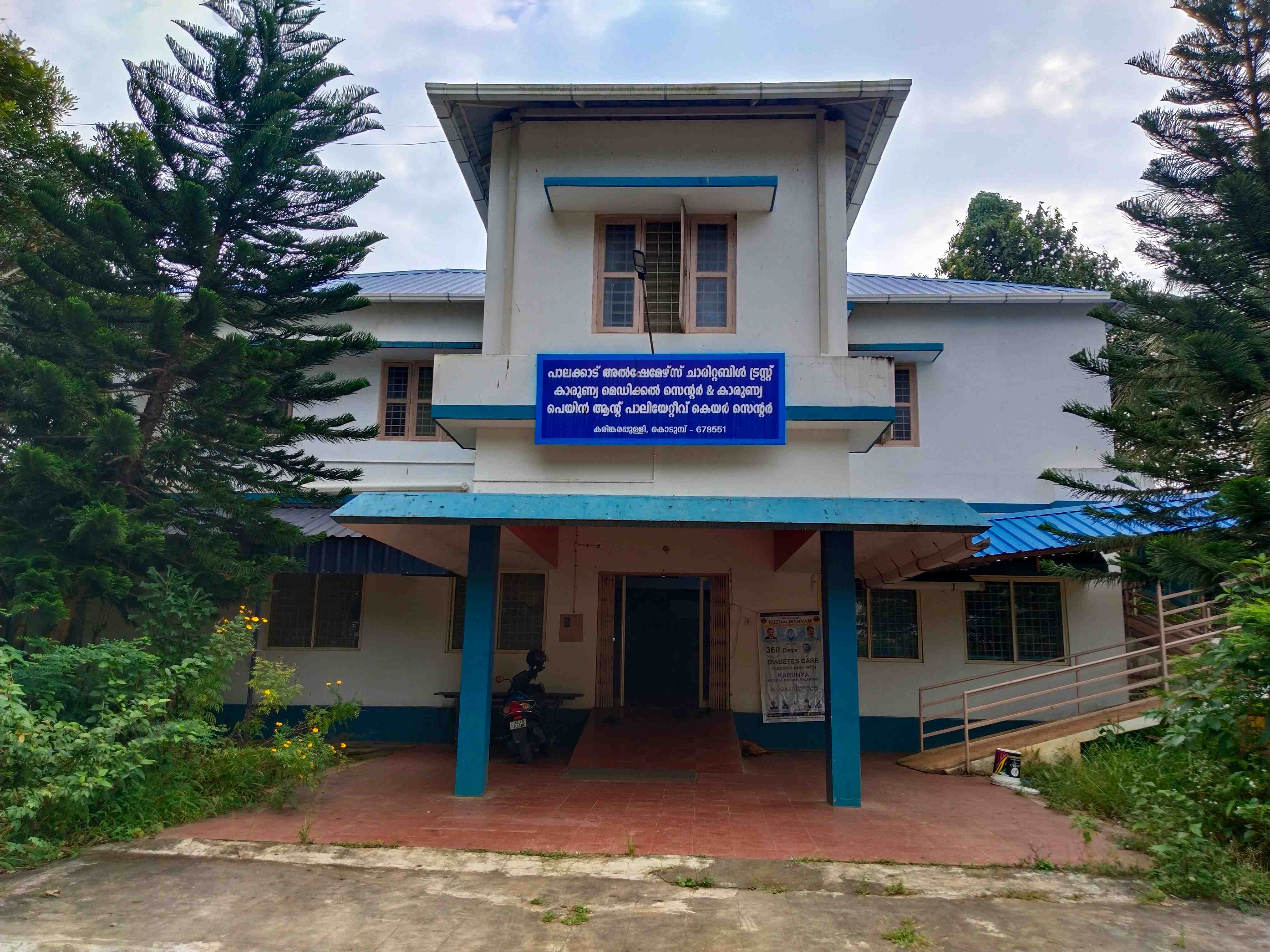 Medical Centre